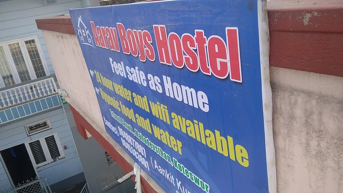 Aarav boys hostel — photo by pandey harsh raj