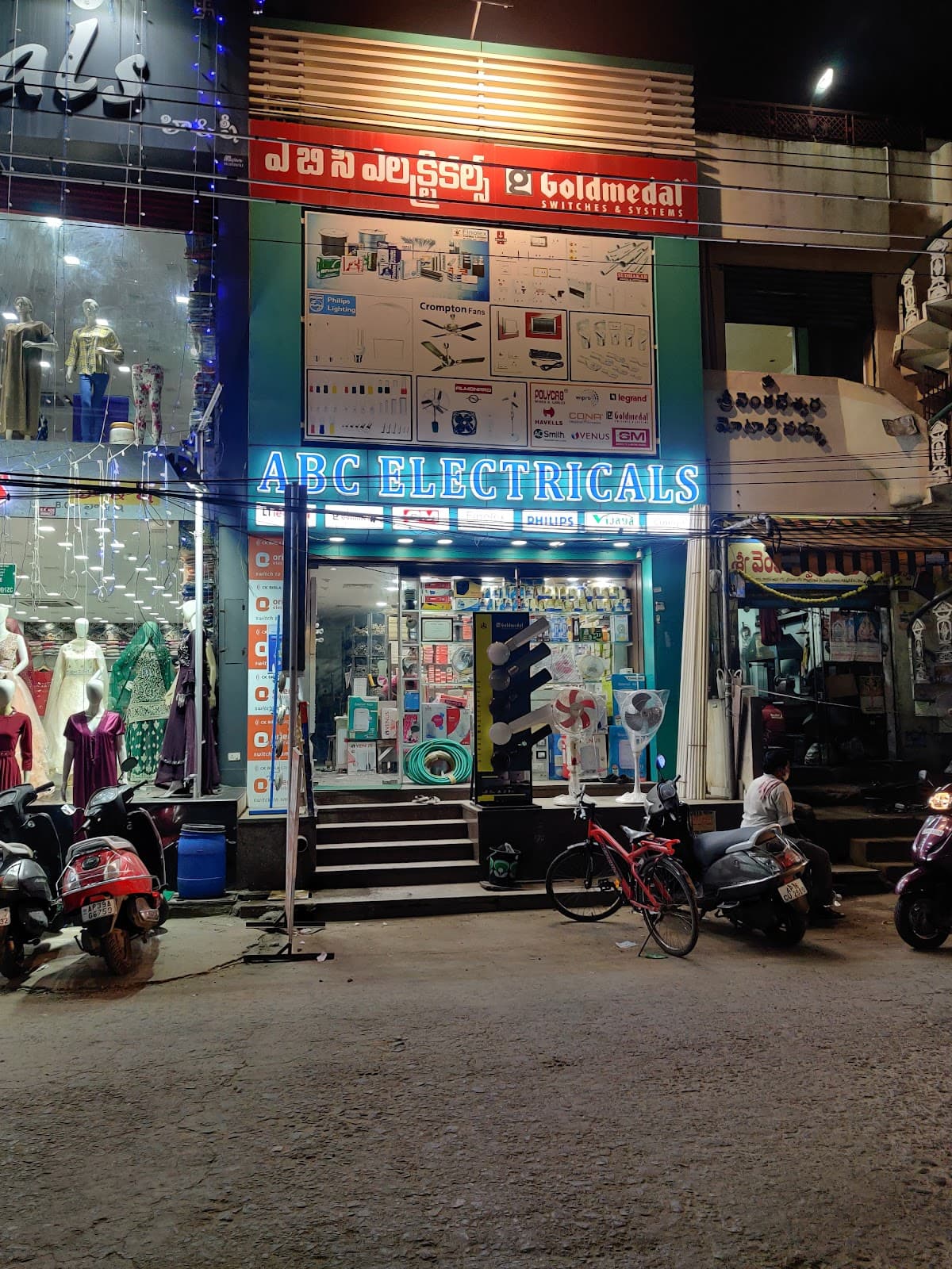 A.B.C Electricals — photo by Mr Nerd