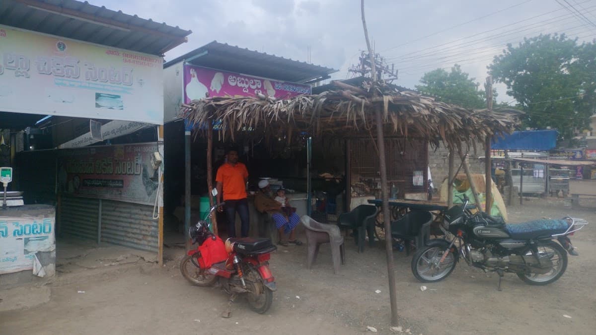 Abula Chicken Center — photo by Nagulmeeravali Shaik