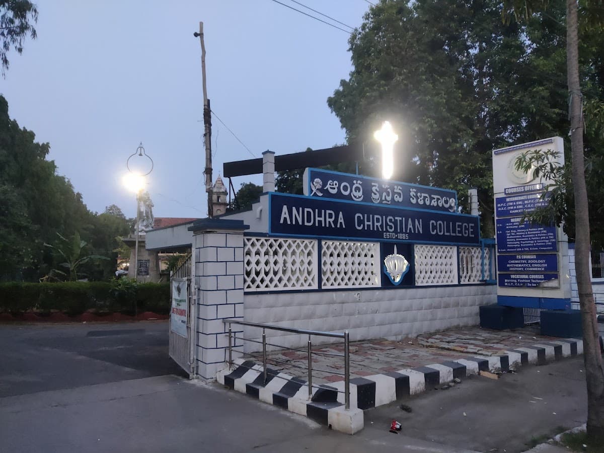 AC College Post Graduation Block — photo by S N Rao