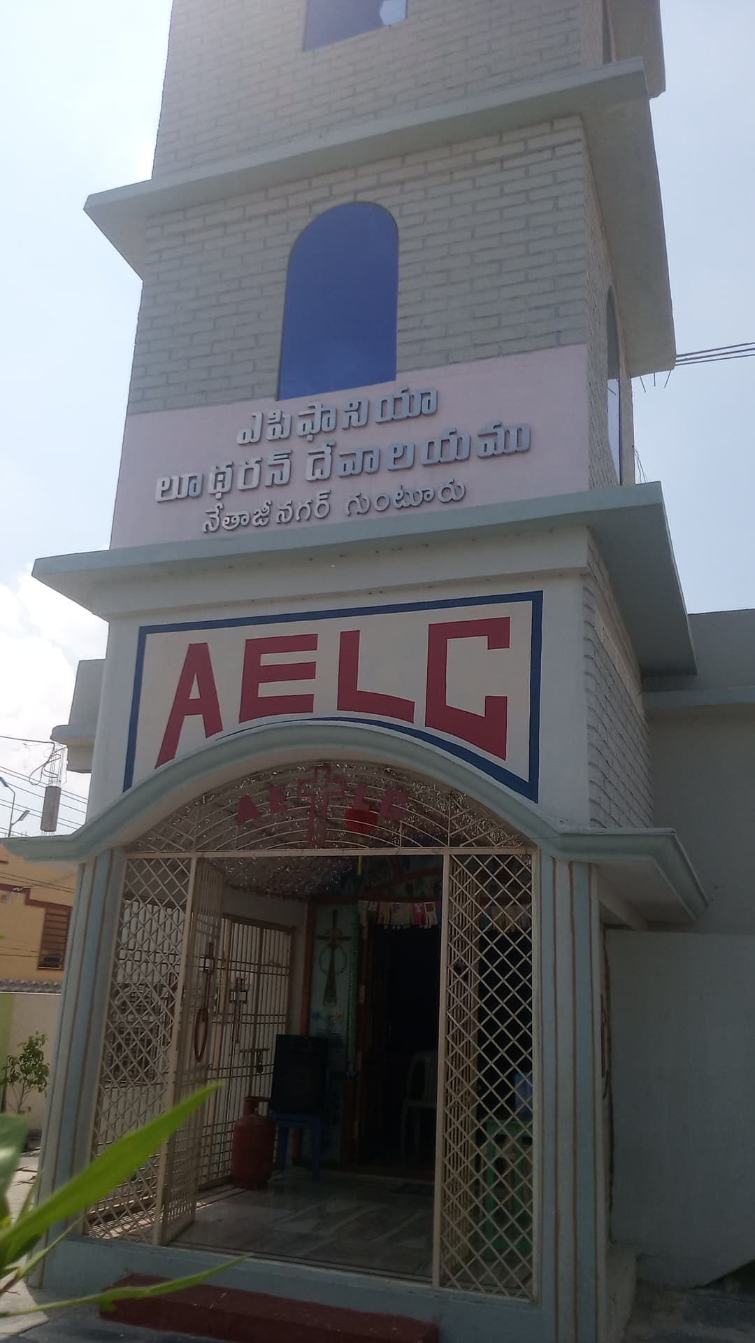 AELC CHURCH — photo by Vasimalla Kantarao
