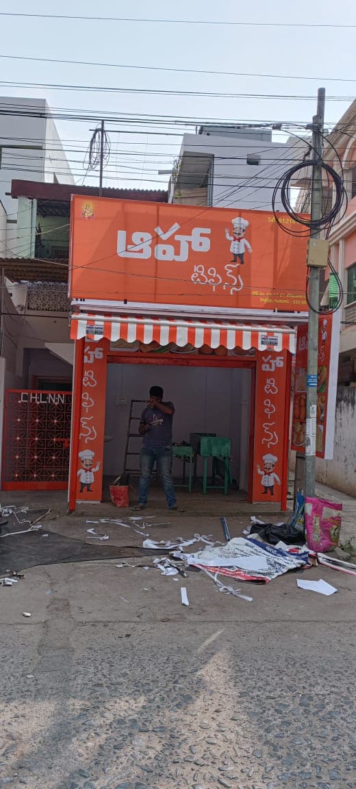 Aha Tiffins - closed — photo by Aha Tiffins - closed