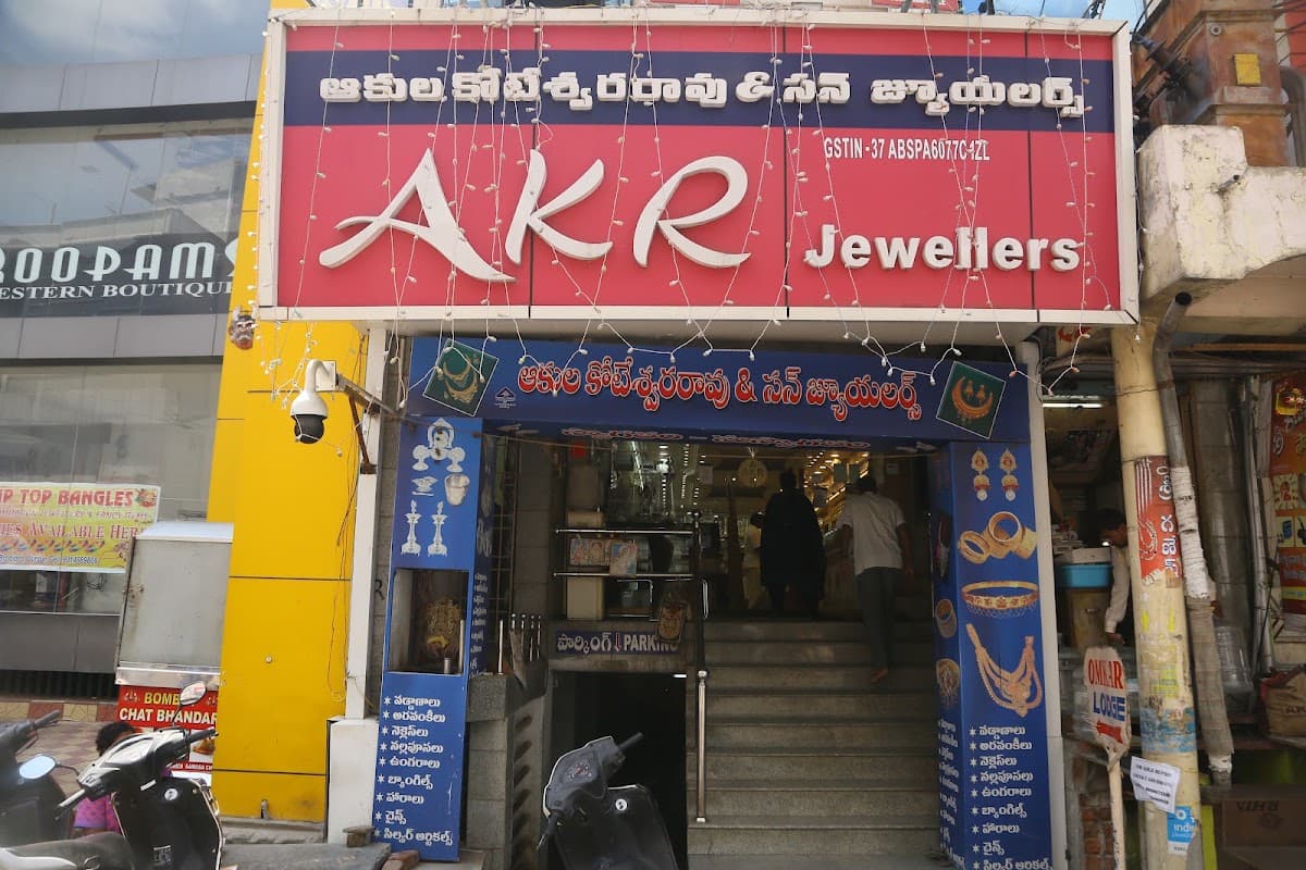 Akula Koteswara Rao & Son Jewellers Brodipet, Guntur — photo by Support Direct India Pvt Ltd