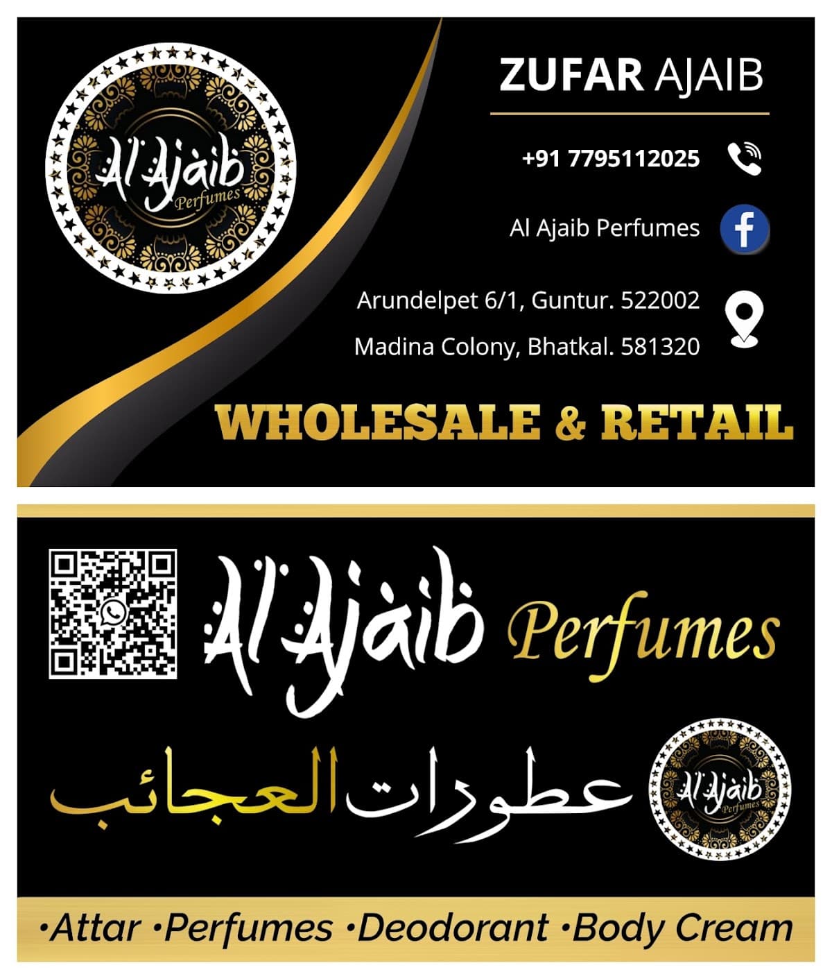 Al Ajaib Perfumes — photo by Al Ajaib Perfumes