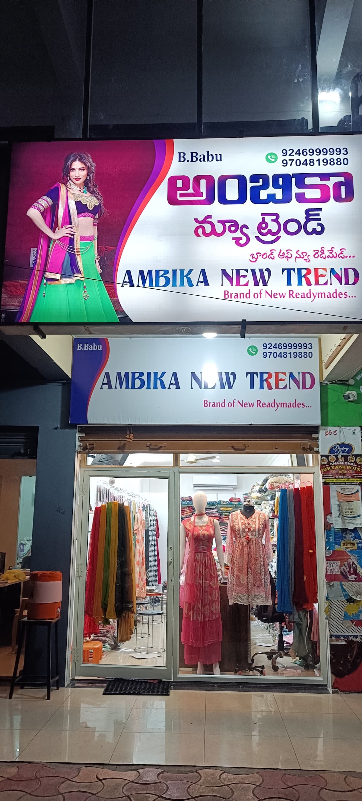 Ambica New Trends Handlooms — photo by Ambica New Trend