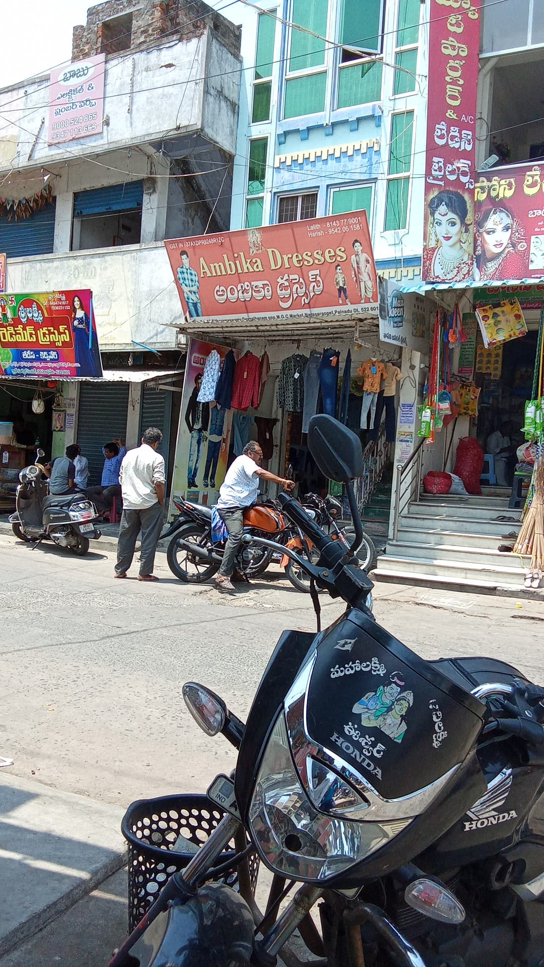 AMBIKA DRESSES Sitaramaswamy Devastanam opp M.G.C Market Narasaraopet — photo by Mohit Sana
