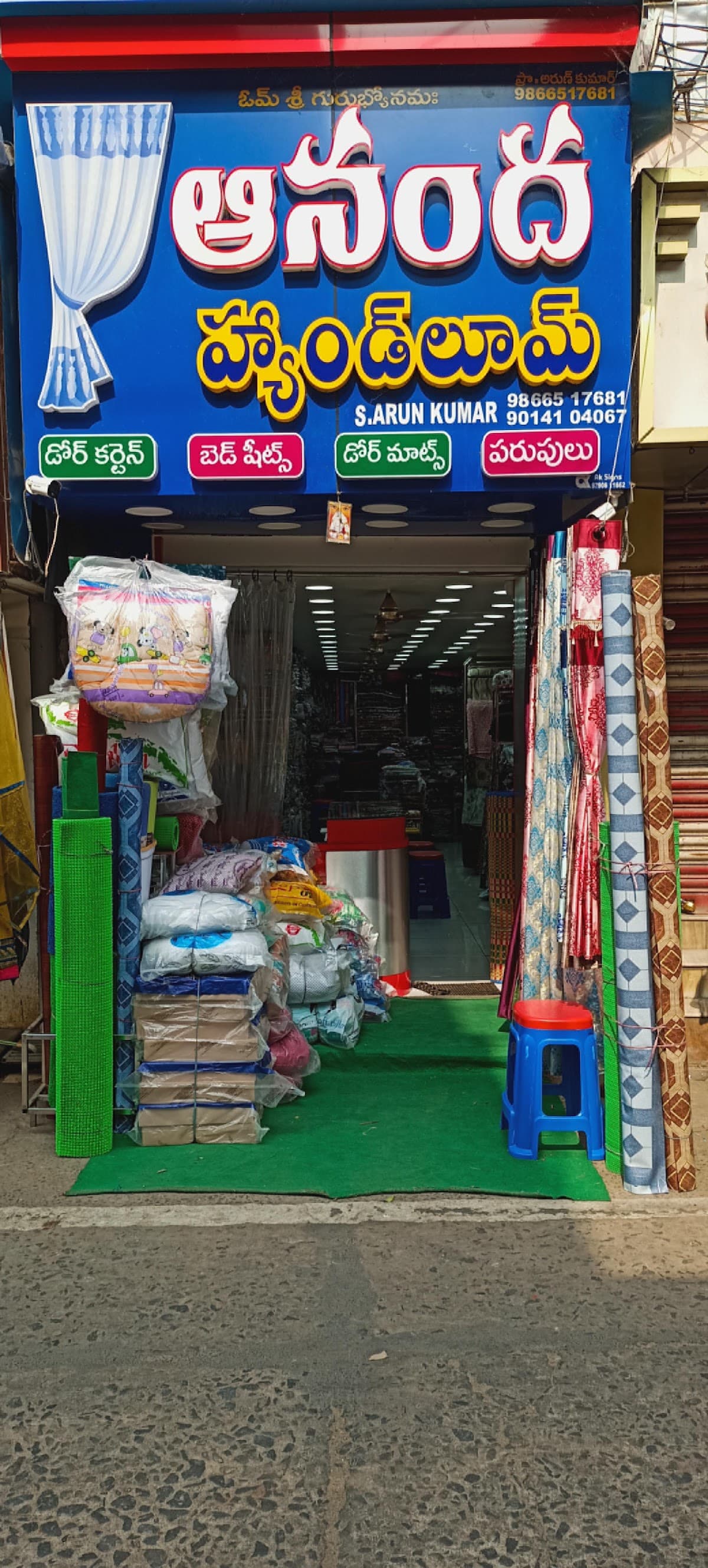 ANANDA HANDLOOM ఆనంద హ్యాండ్లూమ్ — photo by ANANDA HANDLOOM ఆనంద హ్యాండ్లూమ్