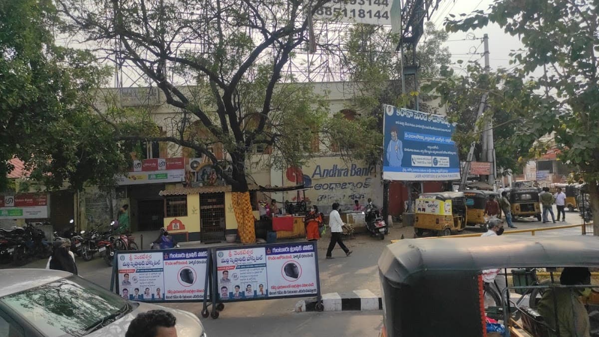Andhra Bank - Hindu College Branch — photo by Sunil B