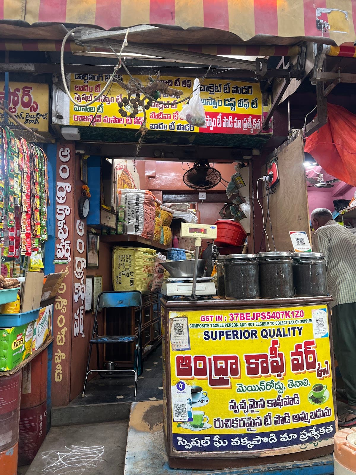 ANDHRA COFFEE WORKS — photo by Pardhu Sai