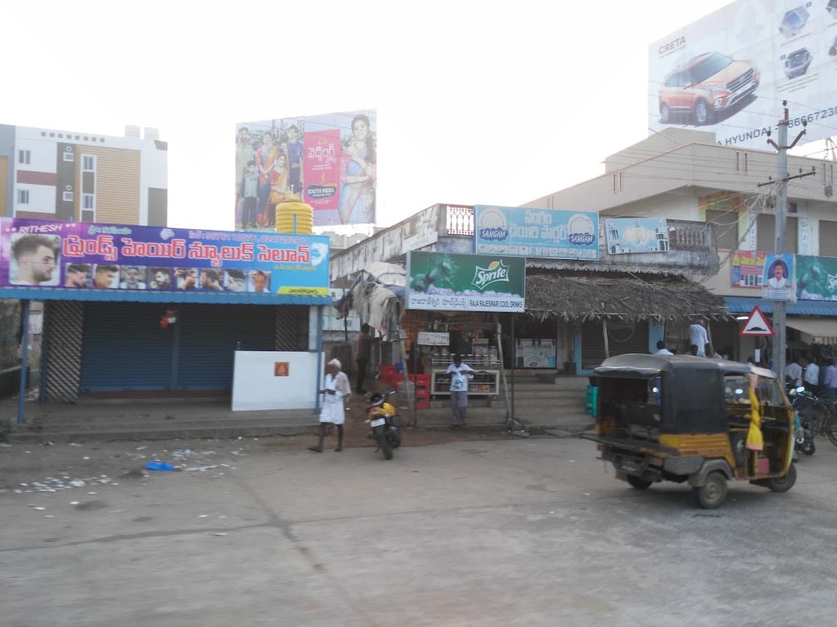 Anil Medicals, Narakoduru — photo by Jai Hanuman