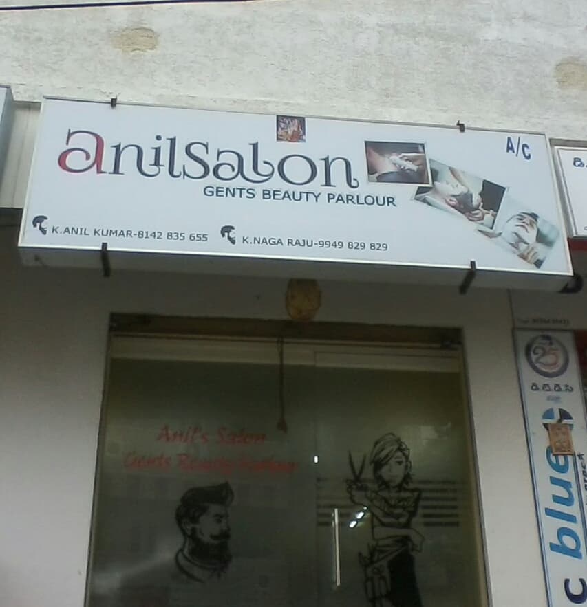 ANIL SALON (GENTS BEAUTY PARLOUR) — photo by ANIL SALON (GENTS BEAUTY PARLOUR)