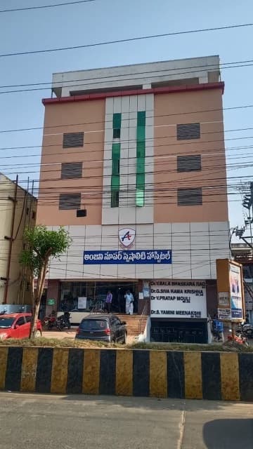 Anjani Super Speciality Hospital — photo by Sri G