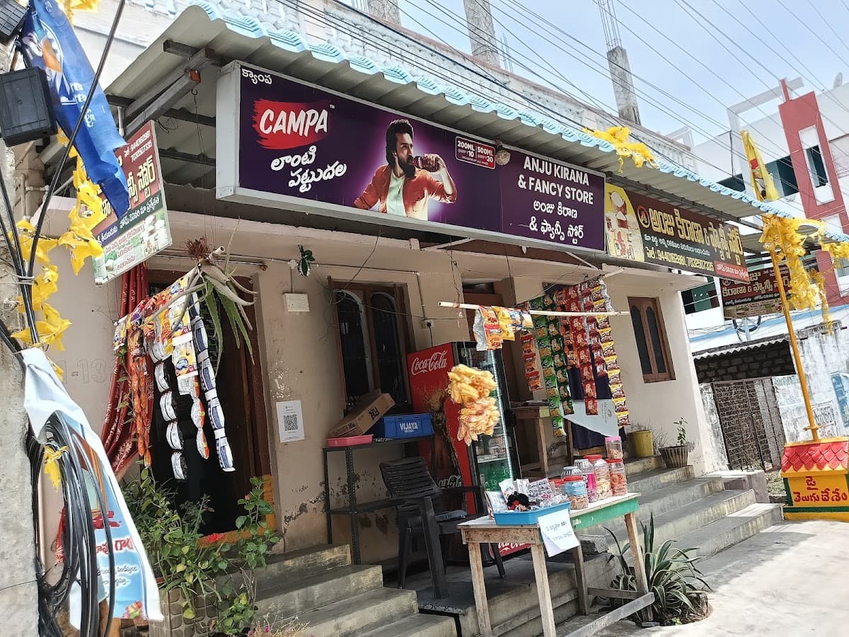Anju Kiran & Fancy Store — photo by Kanatala Rajesh