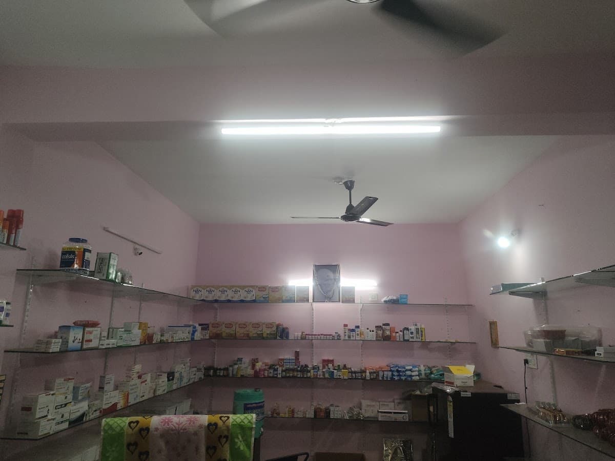 Annapurna medical fancy stores — photo by Annapurna medical fancy stores