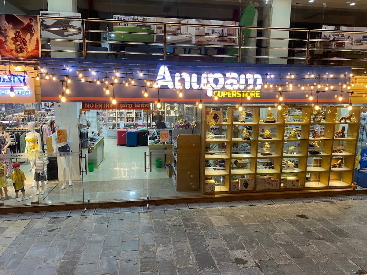 Anupam Superstore — photo by Sugat Shrestha