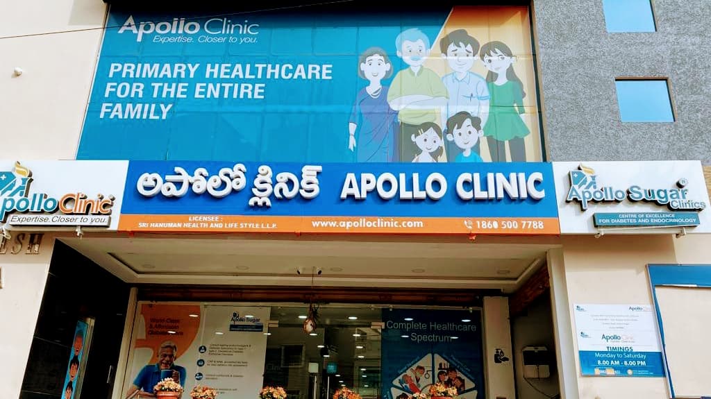 Apollo clinic — photo by Apollo clinic