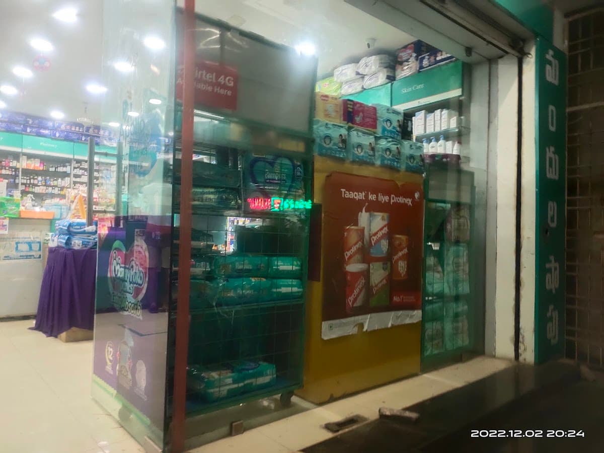 Apollo Medical Shop — photo by KOPPULA MOHAN KRISHNA (KRISHNA)