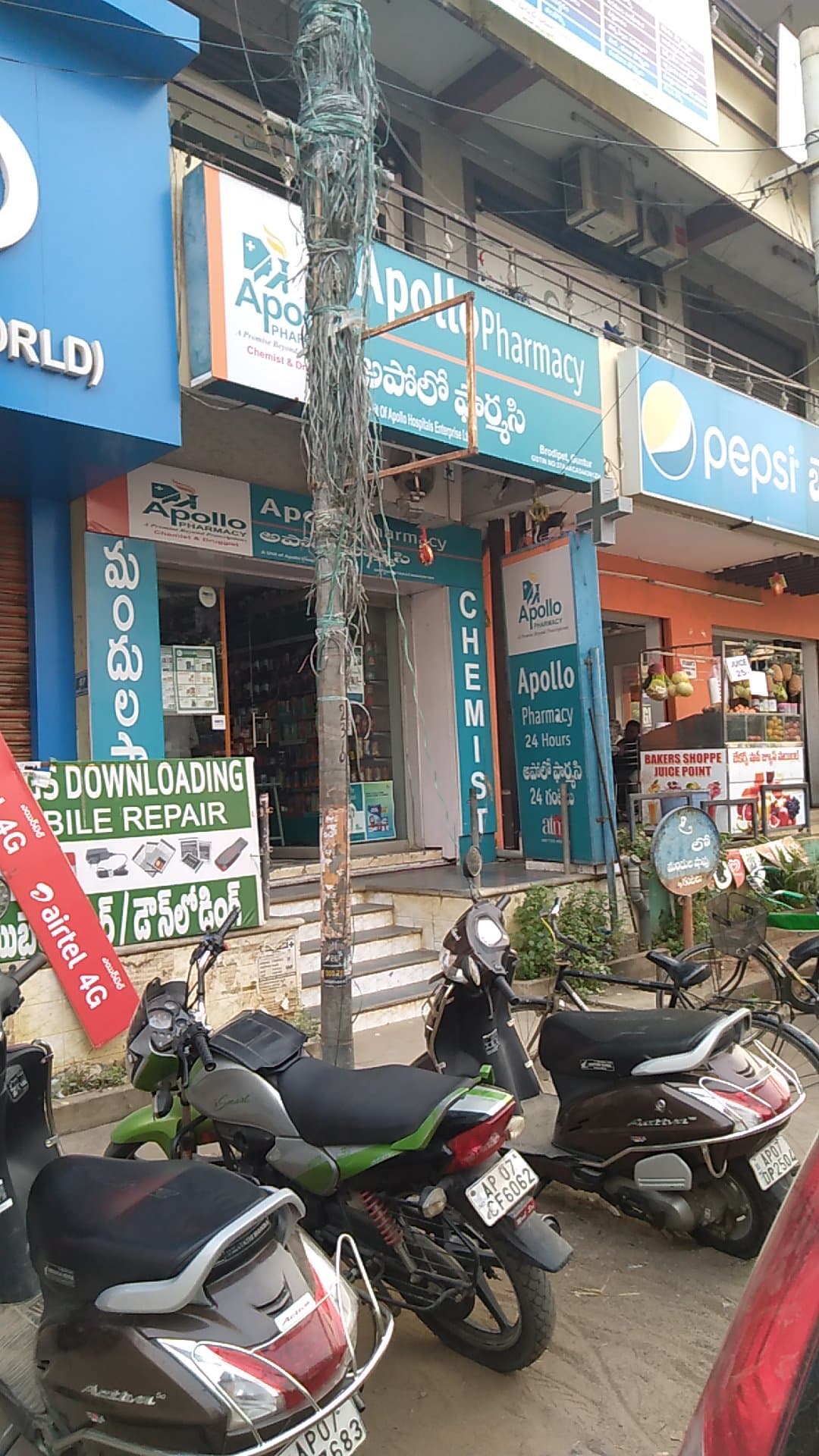Apollo Pharmacy Brodipet Guntur — photo by dindu saikumar