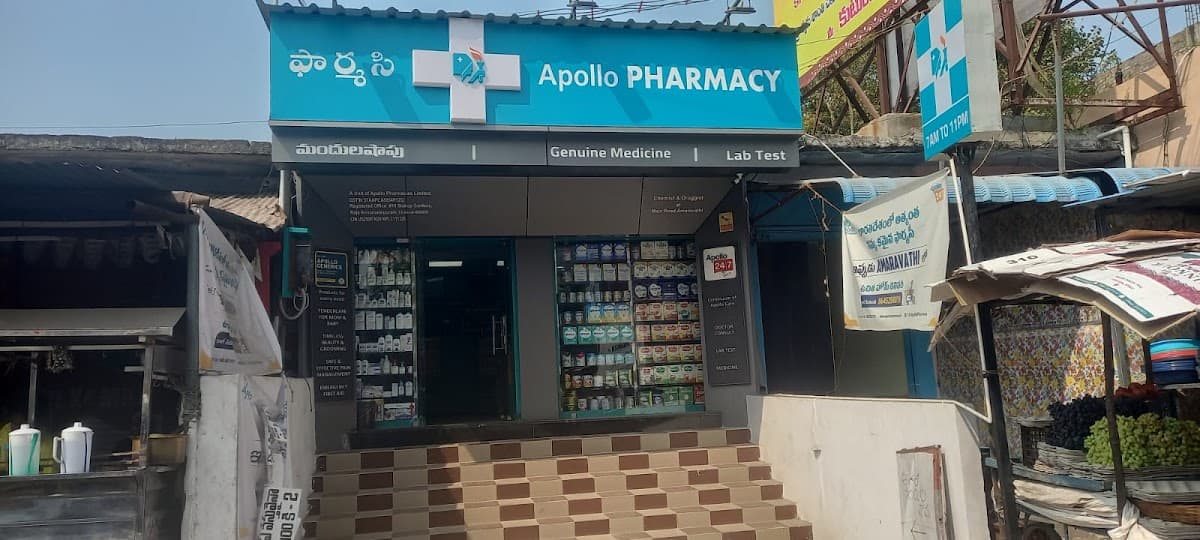 Apollo Pharmacy Guntur Road-Amaravathi — photo by Apollo Pharmacy Guntur Road-Amaravathi