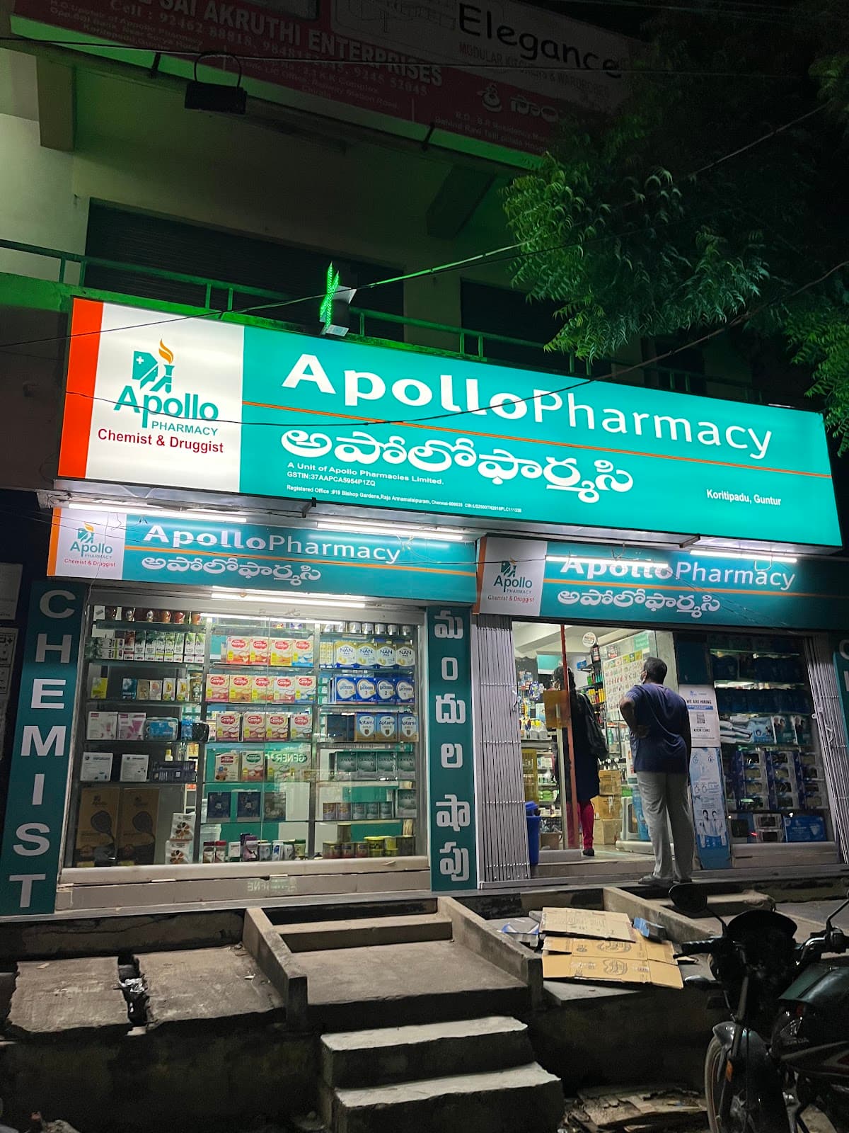 Apollo Pharmacy Koretapadu — photo by SOUTH COAST RAILWAYS S.Co.R