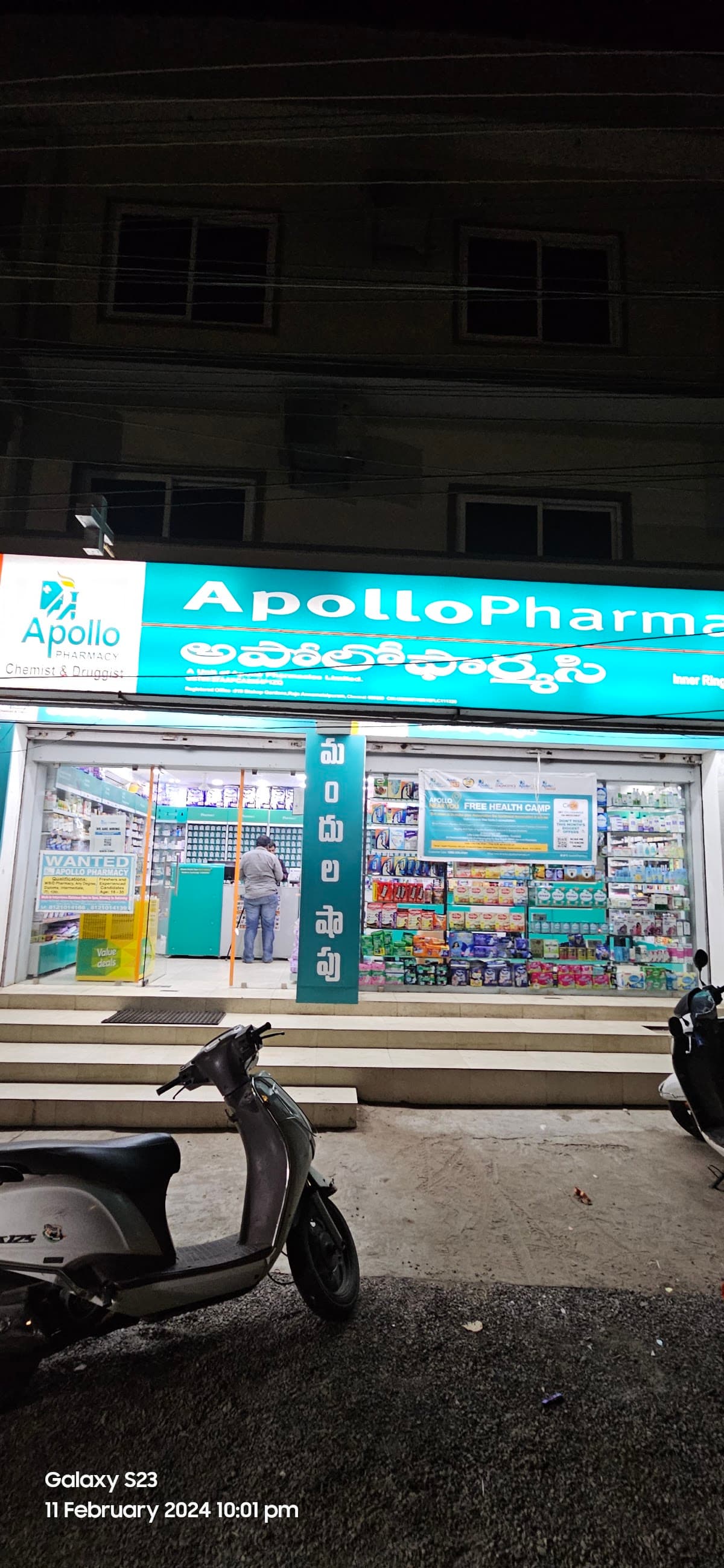 Apollo Pharmacy Sri Ram Nagar Gorantla — photo by Jagadish R