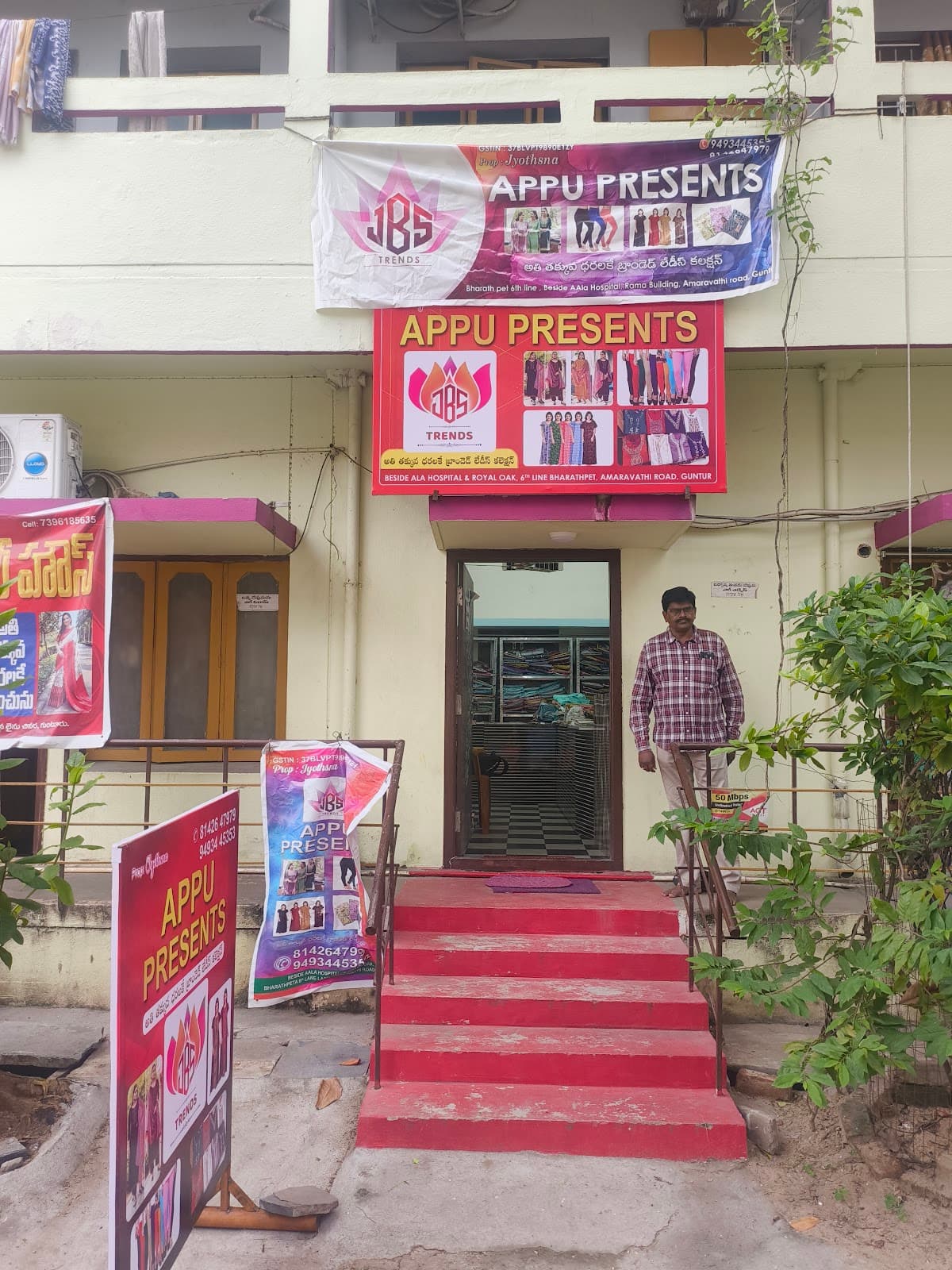 APPU PRESENTS GUNTUR — photo by Hruday Pachala