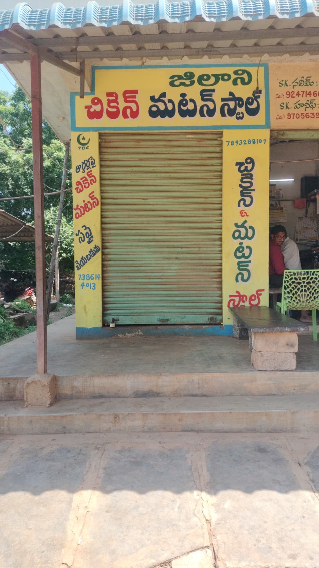 Arunachalam Fancy Store — photo by Shaik Aslambasha