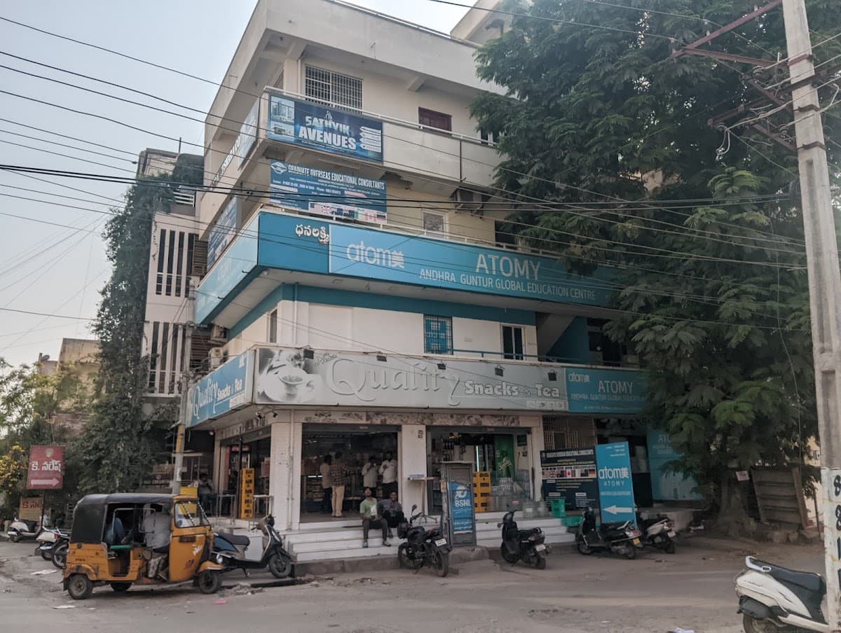 Atomy Andhra Guntur Global Education Centre — photo by Sai Vinayak Vaddanam