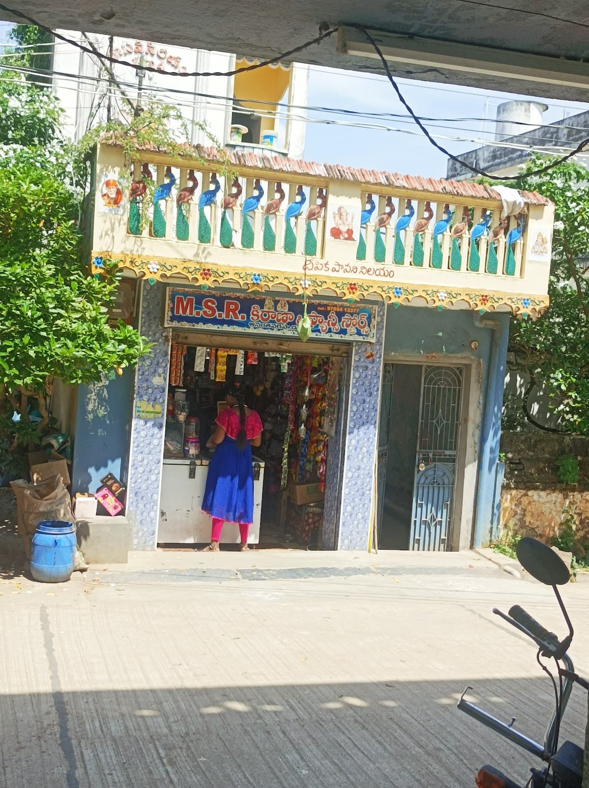 Ayappaya Medical General Stores — photo by Satyanarayana Mithinti