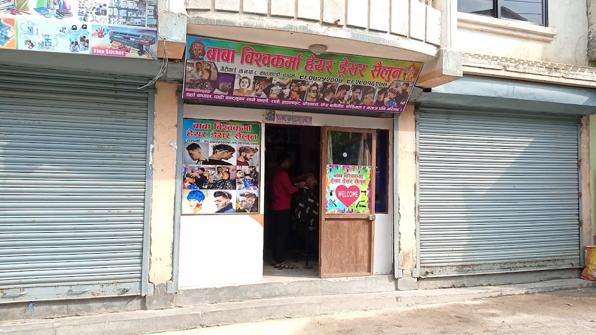 Baba Vishwakarma Hair Dresser Saloon — photo by Vishesh Karn