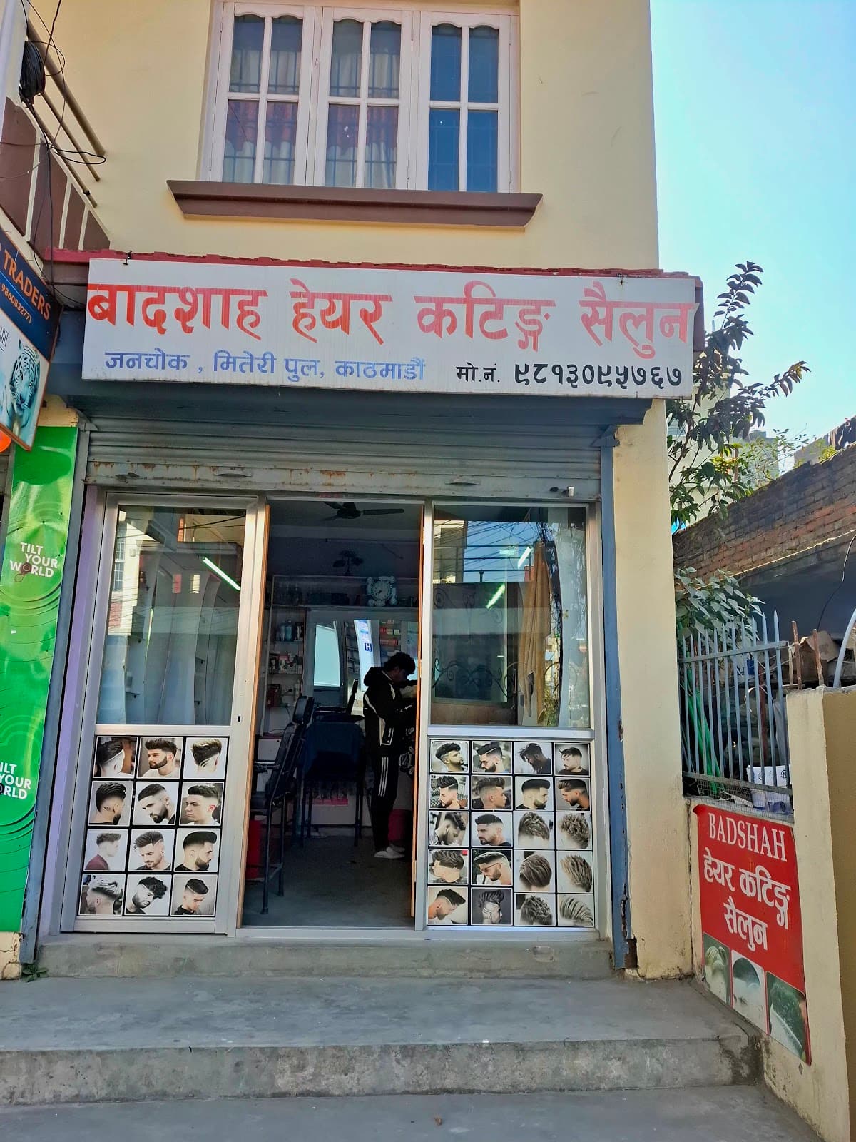 Badshah hair cutting salon — photo by Badshah hair cutting salon
