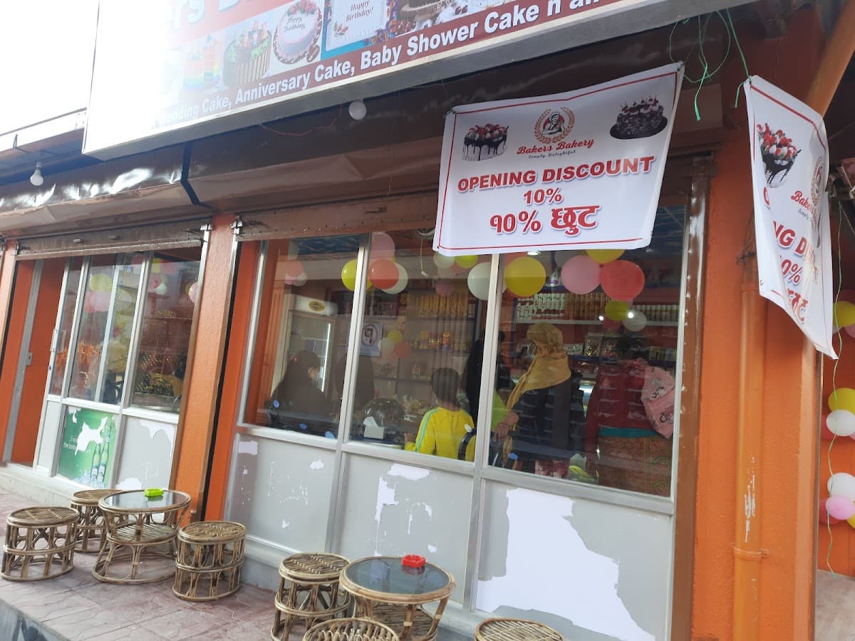 Bakers Bakery — photo by Umesh Bhattarai