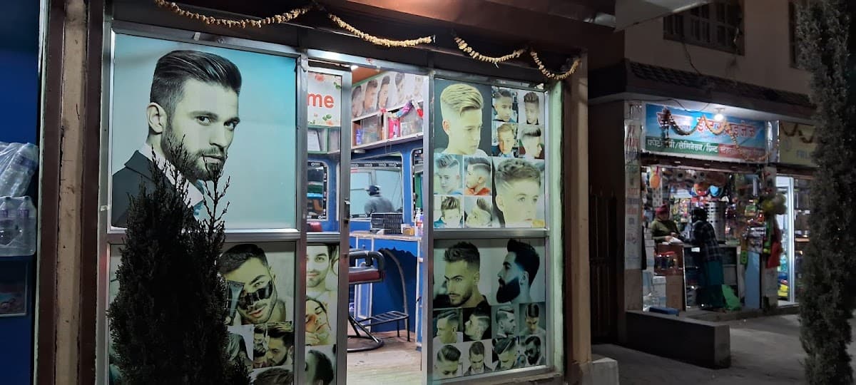 Balkot Salon — photo by Ravi Dahal