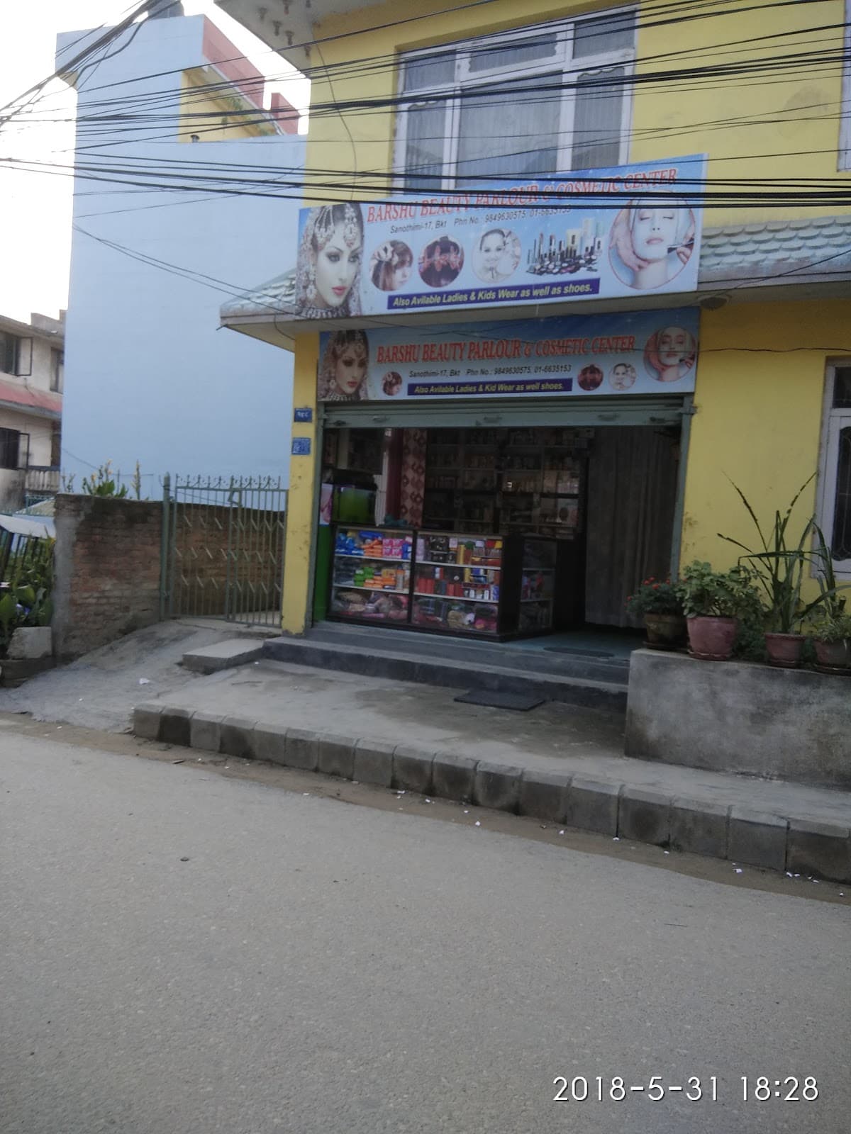 Barshu Beauty Parlour And Cosmetics — photo by Jeevan Dhakal
