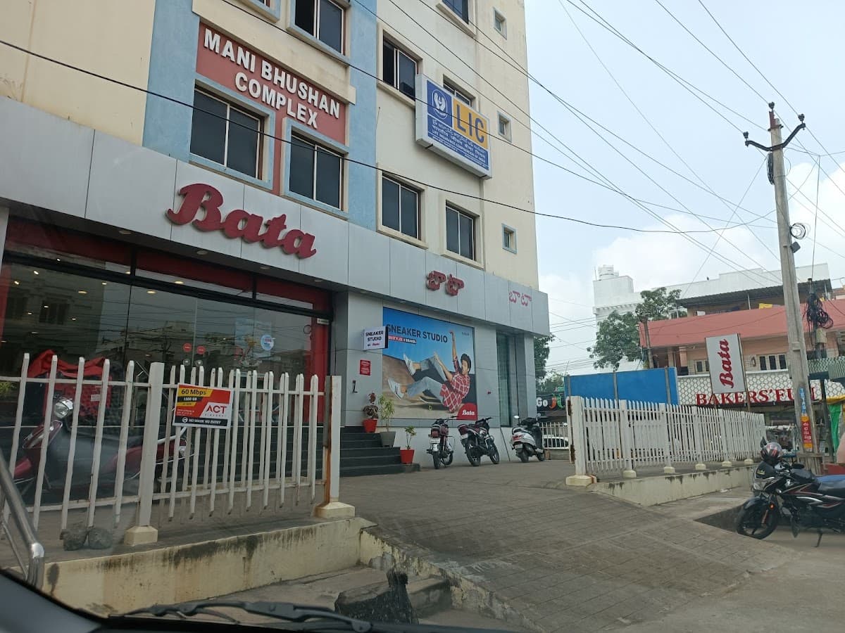 Bata Shoe Store - Ashok Nagar, Guntur — photo by Shaik GousE Mohiddin