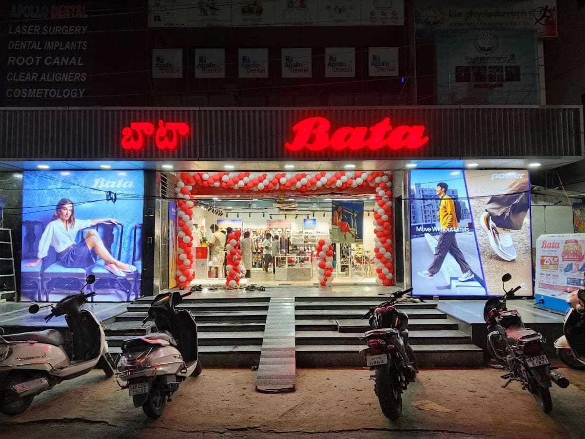 Bata Shoe Store - Guntur — photo by Bata Shoe Store - Guntur