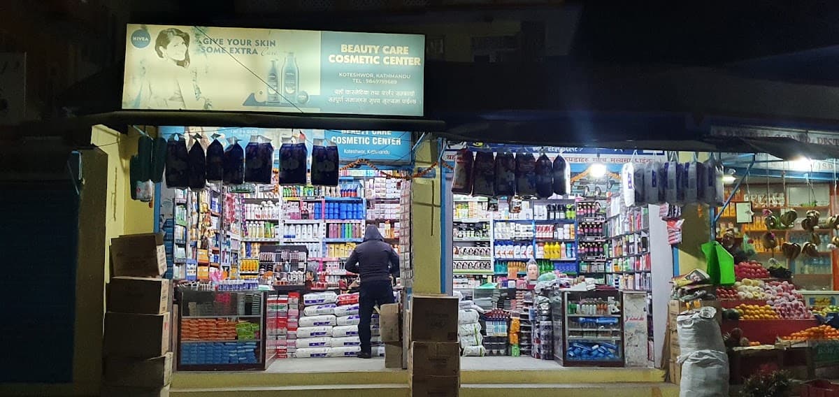 Beauty Care Cosmetic Center — photo by ferus habitus