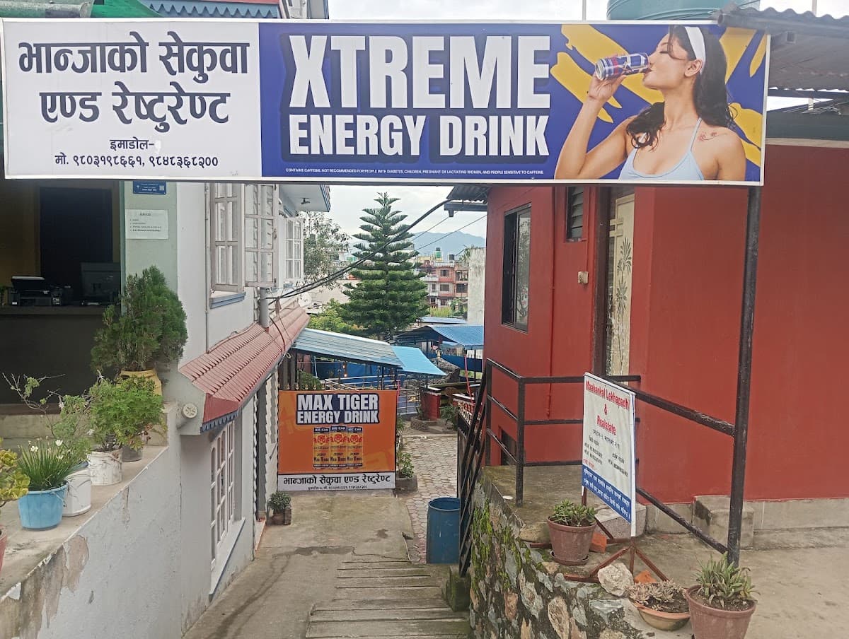 Bhanja Ko Sekuwa & Restaurant — photo by Bhanja Ko Sekuwa & Restaurant