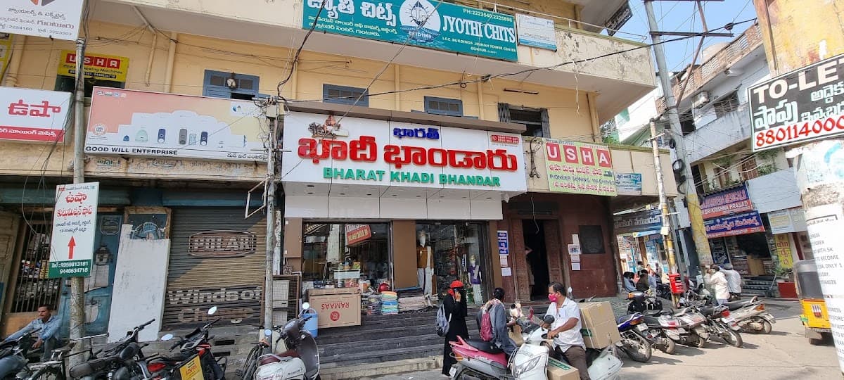 BHARAT KHADI BHANDAR — photo by pavel v