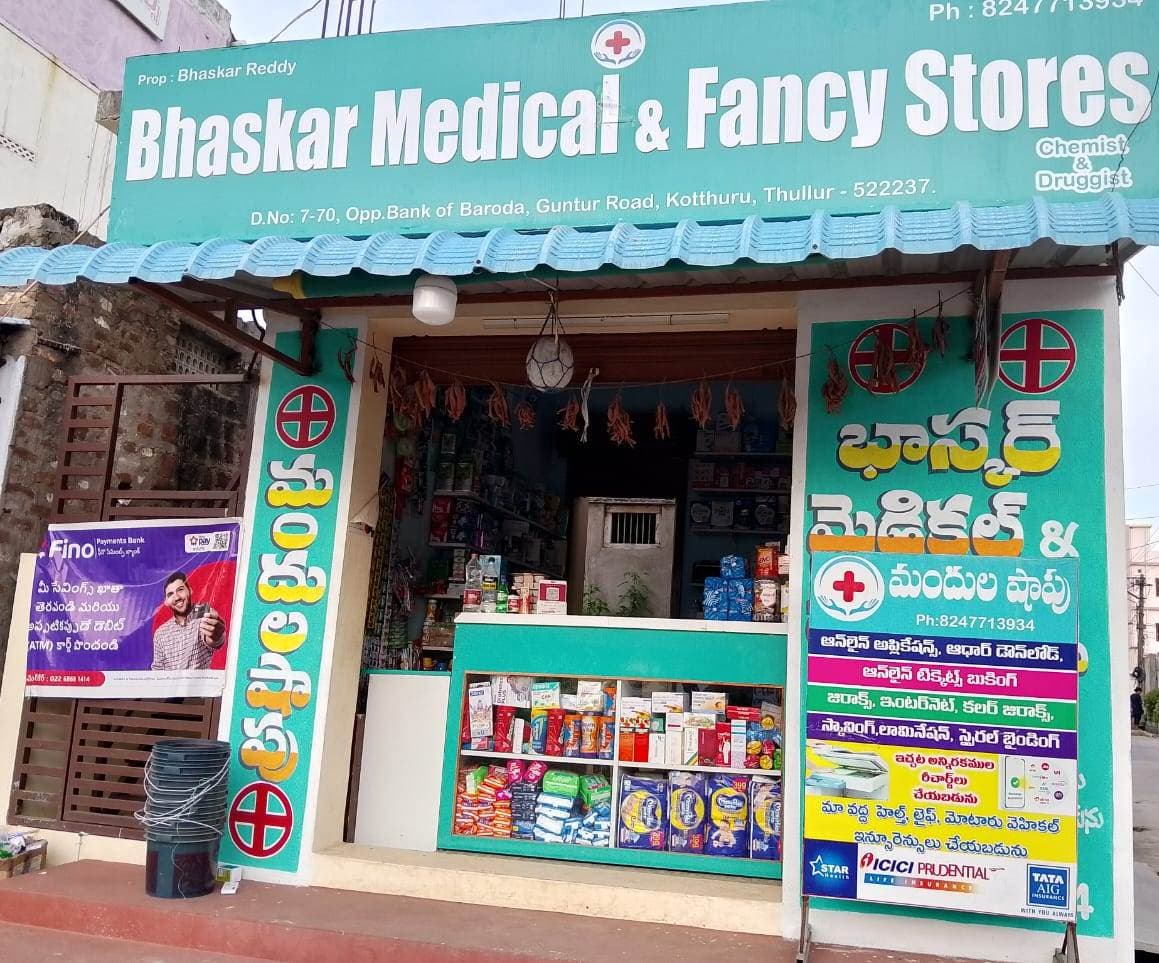 BHASKAR MEDICAL AND FANCY STORES — photo by BHASKAR MEDICAL AND FANCY STORES