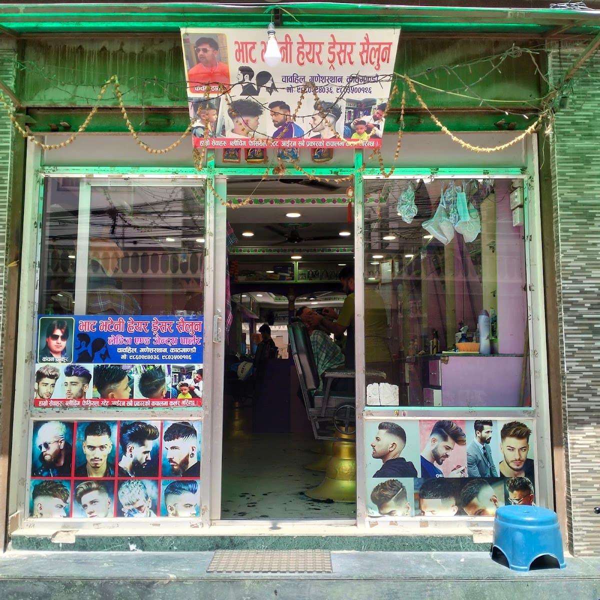 Bhatbhatani hair dresh saloon — photo by Kanchan Thakur