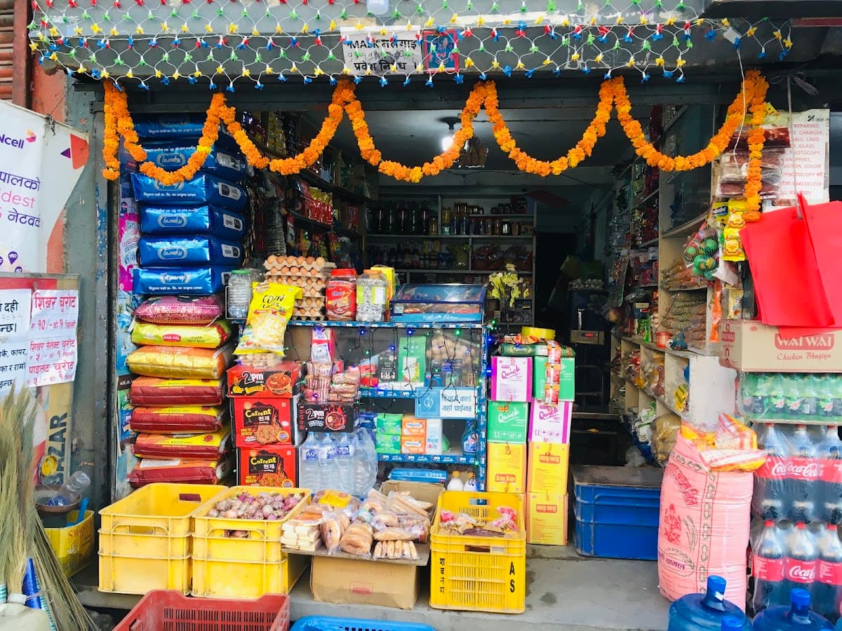 Bhupal Store भुपाल स्टोर