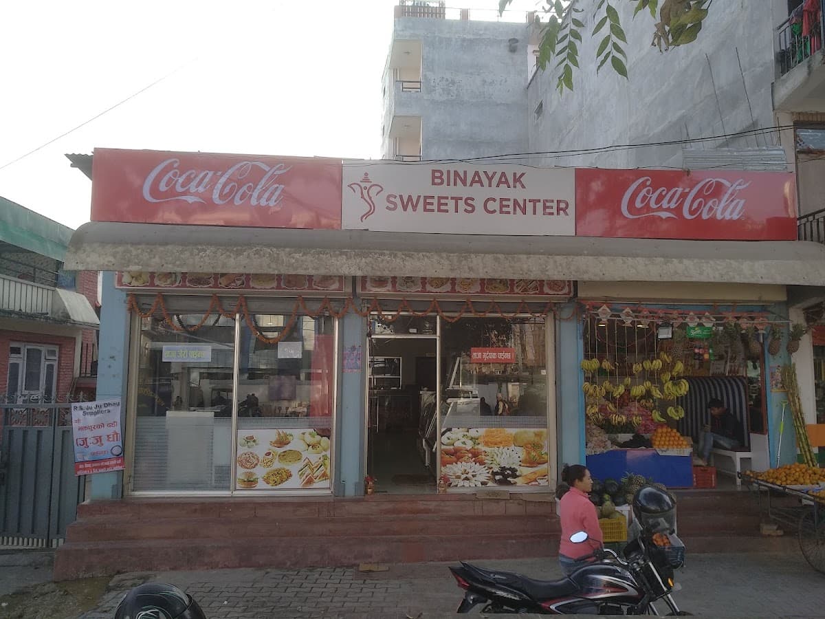 Binayak Sweets Center — photo by Hom Jyoti Adhikari