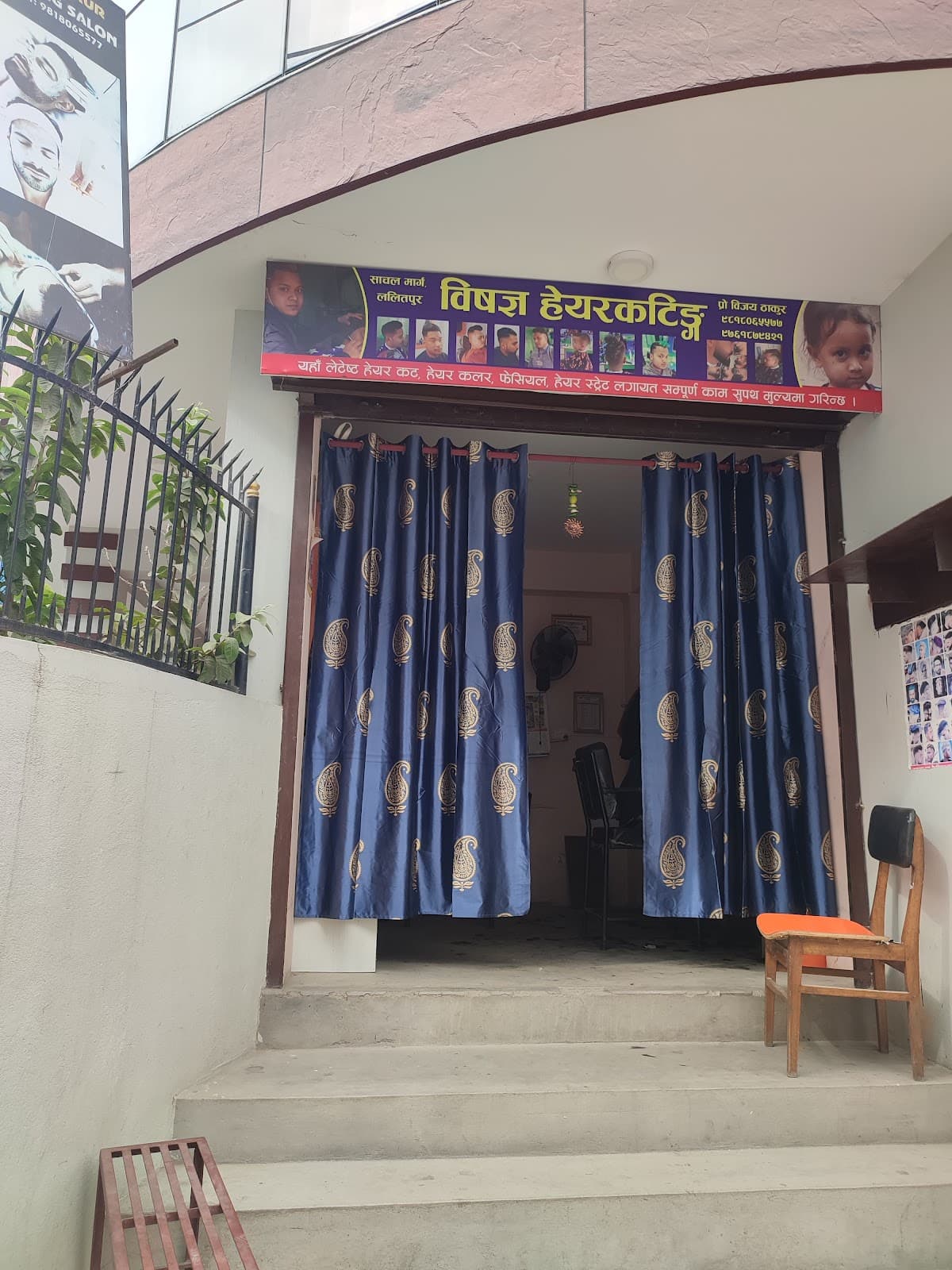 Bisagya Thakur Hair Cutting Salon — photo by Bisagya Thakur Hair Cutting Salon