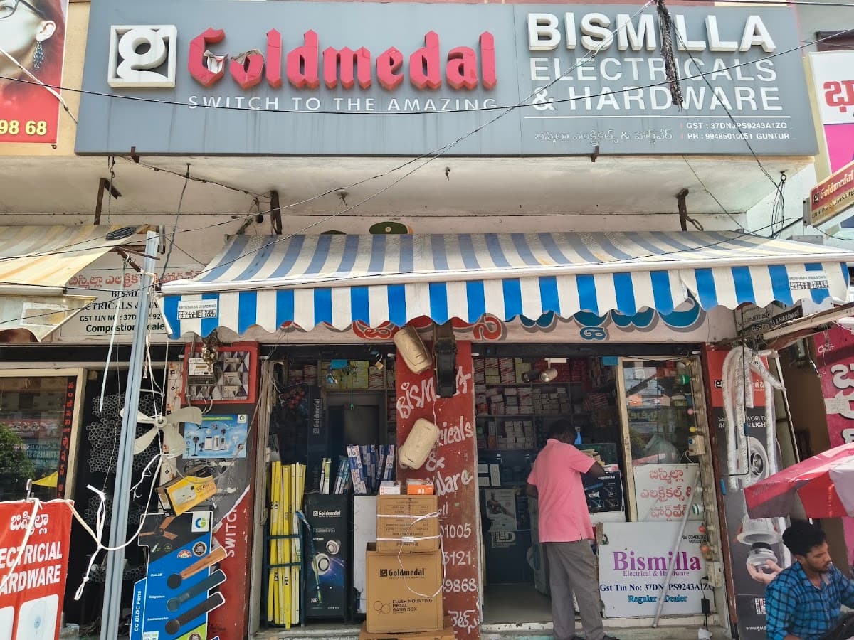Bismilla Electrical & Hard Ware — photo by ROSHAN ALI SHAIK