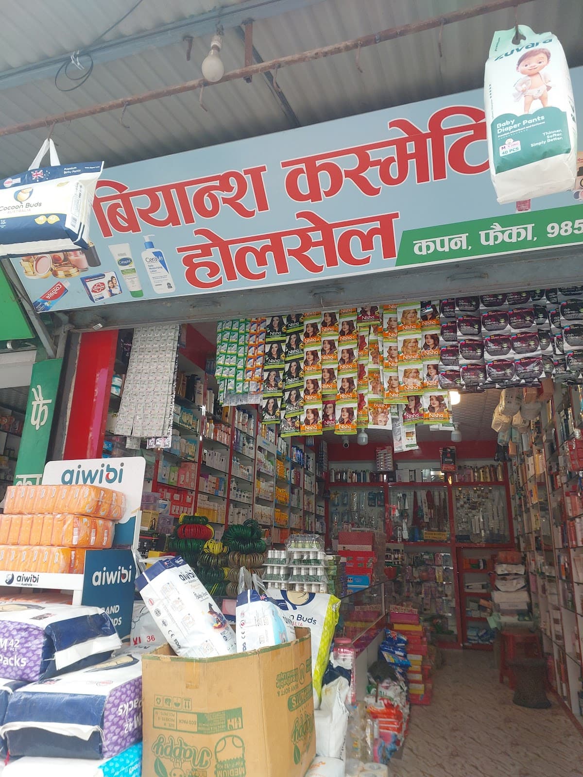 Biyansh Cosmetics — photo by Narayan Paudel