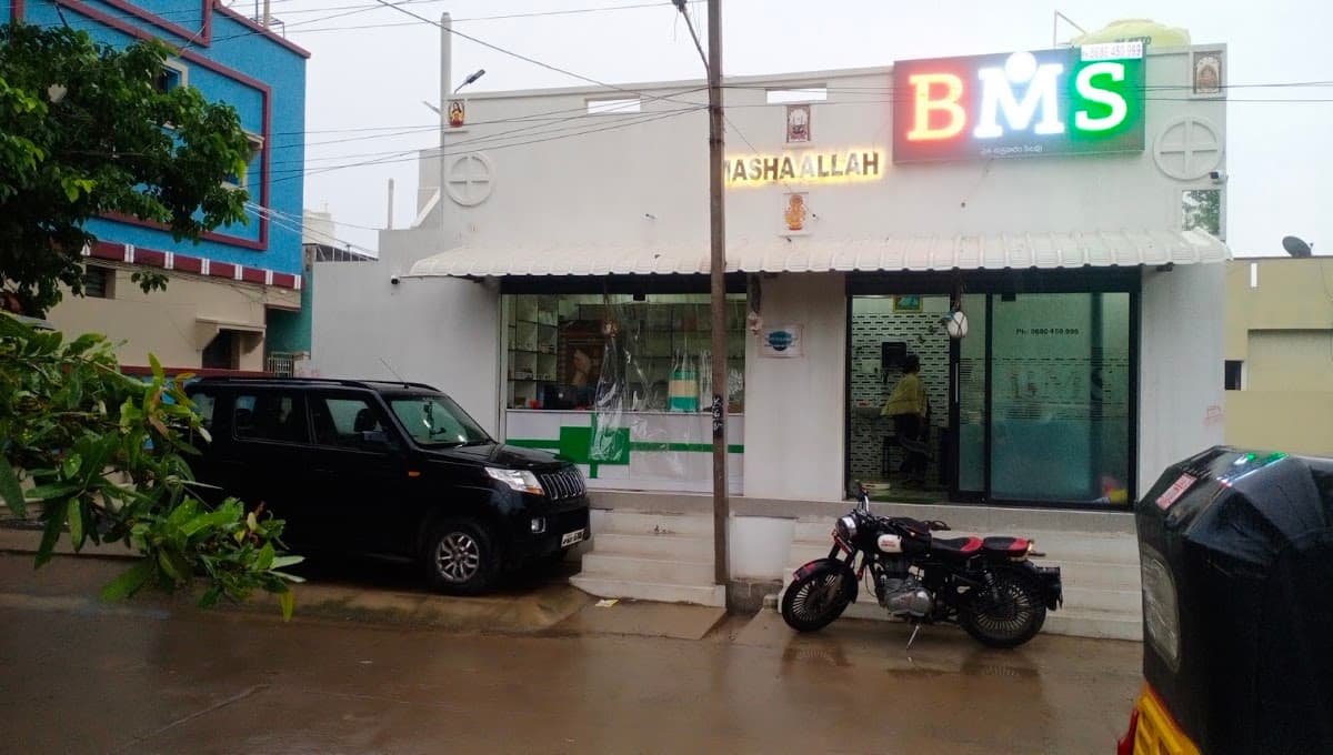 Bms Helpline Clinic Medical And General Store — photo by Bms Helpline Clinic Medical And General Store