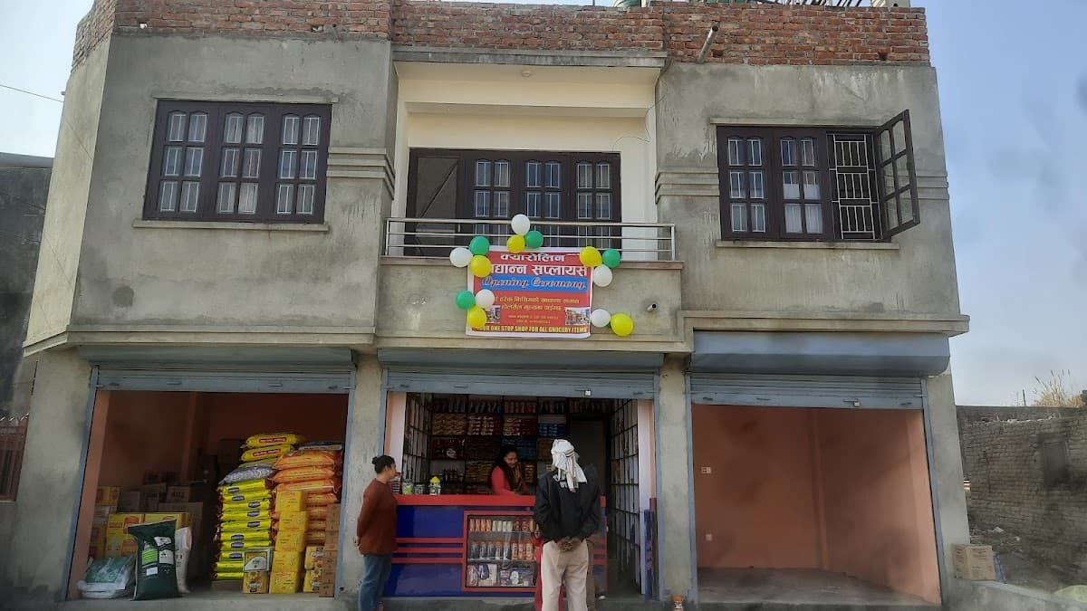 Carolean Khadhanna Supplier