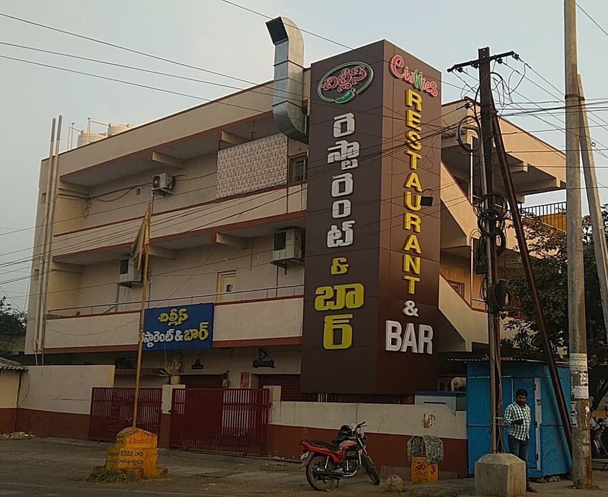 Chillies Restaurant & Bar — photo by durga malleswararao
