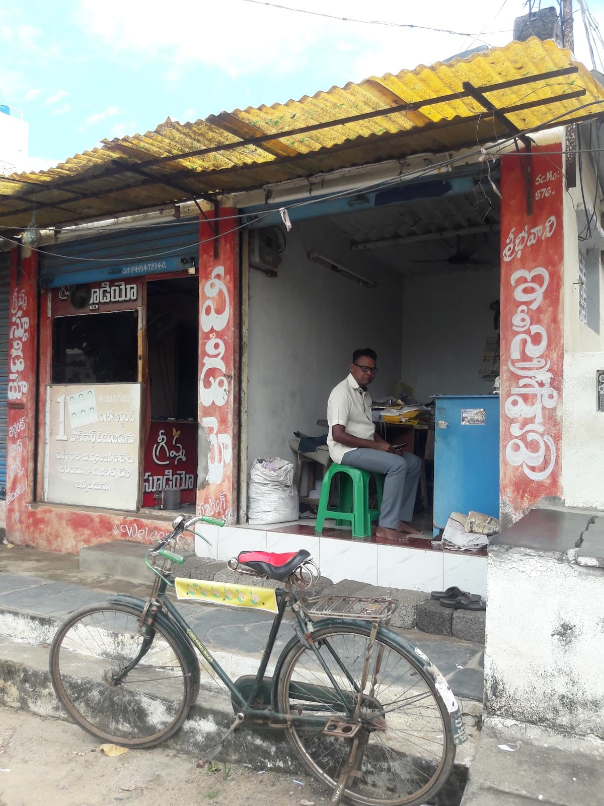 Chinna Ramalayam — photo by Gandhi G